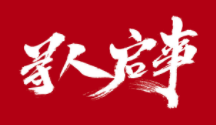 寻人启事_面向全社会寻觅其家属-陕西登报中心_029-85338456