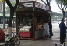 突然间,西安报刊亭不见了?-陕西登报中心_029-85338456