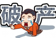 债权申报的程序及登报案例-陕西登报中心_029-85338456