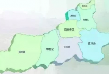 西安蓝田区划及蓝田登报案例-陕西登报中心_029-85338456