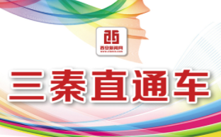 学子身份证丢了未及时挂失导致名下有5家店-陕西登报中心029-85338456